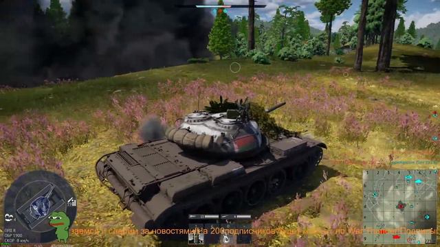 ✅War Thunder✅Стрим#109🔴Играем 7.3 аккуратно РБ🔴 смотреть онлайн