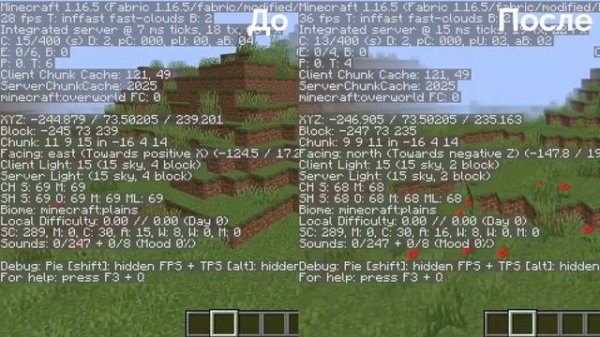 5 лучших модификаций для буста фпс на майнкрафт 1.16.5.