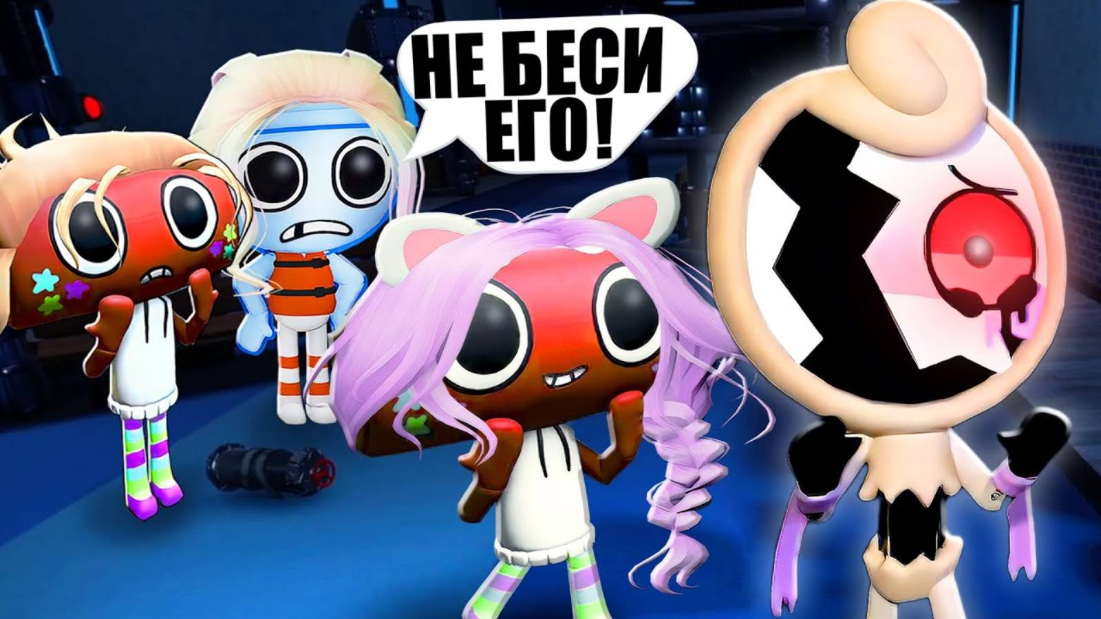 НАШЛИ ПОСЛЕДНЕГО НОВОГО МОНСТРА В МИРЕ ДЕНДИ! Roblox смотреть онлайн