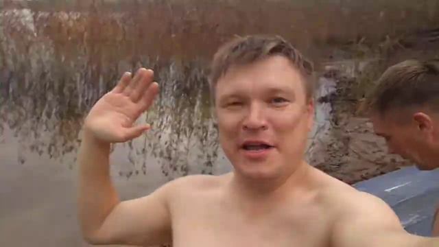 Купание в ноябре смотреть онлайн