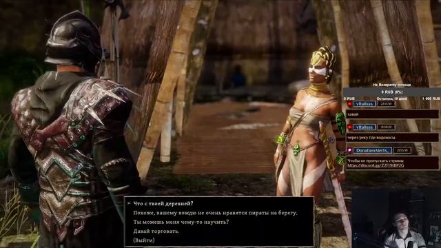 Risen 3 прохождение #11 (Глава 2) смотреть онлайн