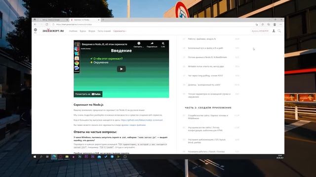 КАК ВЫУЧИТЬ NODE JS? | КАК СТАТЬ ГУРУ??? смотреть онлайн