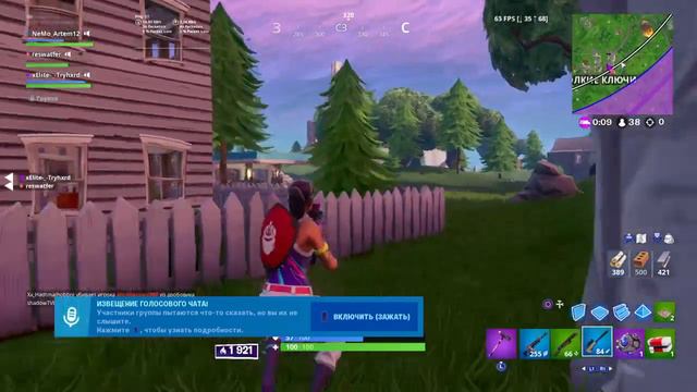 [#PS4]Fortnite pve pvp.Стрим учусь играть в фортнайт на пс4.Игра с подписчиками|донат в описание смотреть онлайн