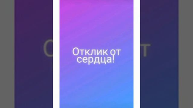 Отзыв Светланы Пахолко после вебинара с Ириной Дорофеевой "Гармонизирующий голос". смотреть онлайн