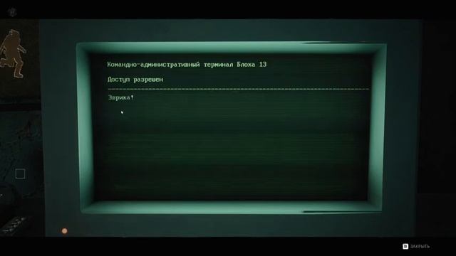 REMNANT: FROM THE ASHES ● Трушные выживальщики ● Часть #2 смотреть онлайн