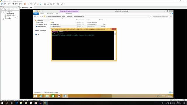 Sms Bomber на телефон|Без Root|Смс-спамер|Termux смотреть онлайн