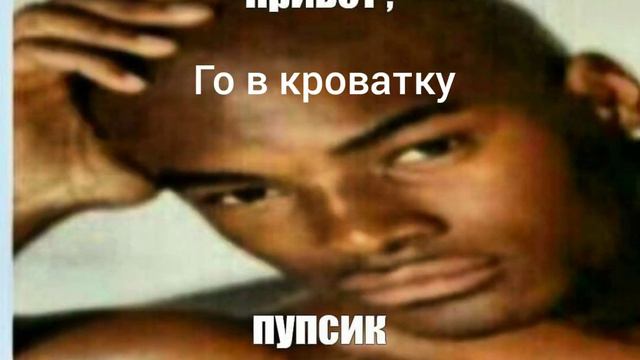 привет пупсик смотреть онлайн