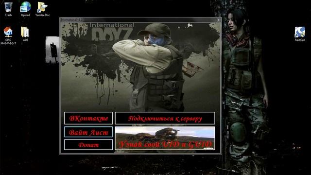 Как узнать свой УИД и ГУИД на АРМЕ 2 ОА смотреть онлайн