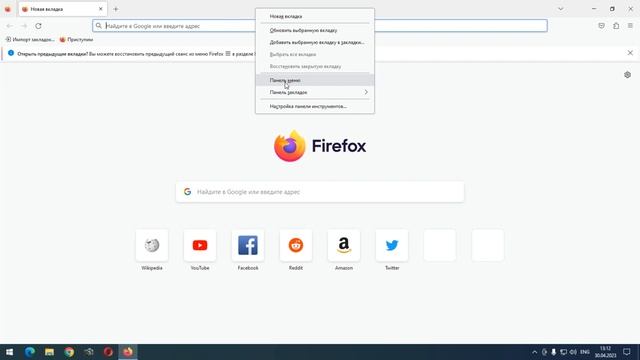 Сохранить и перенести закладки в браузер смотреть онлайн