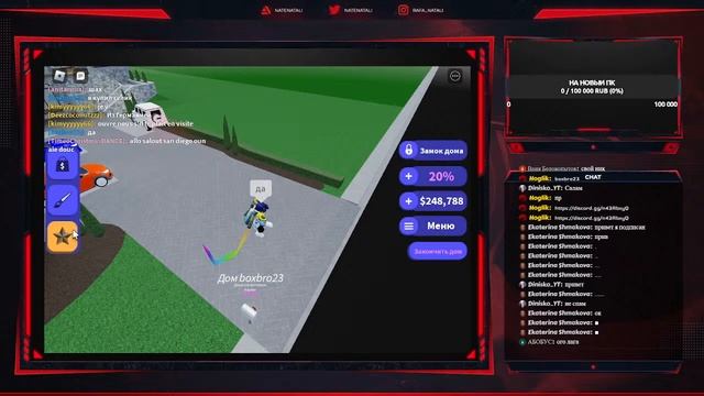 играим в роблох смотреть онлайн