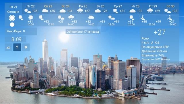 YoWindow приложение с точным прогнозом погоды для Android TV, Google TV и Android. смотреть онлайн