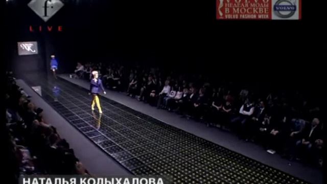 Runway collection womenswear Natalia Kolykhalova Prêt-à-Porter Fall-Winter 2010/2011 part 1 смотреть онлайн