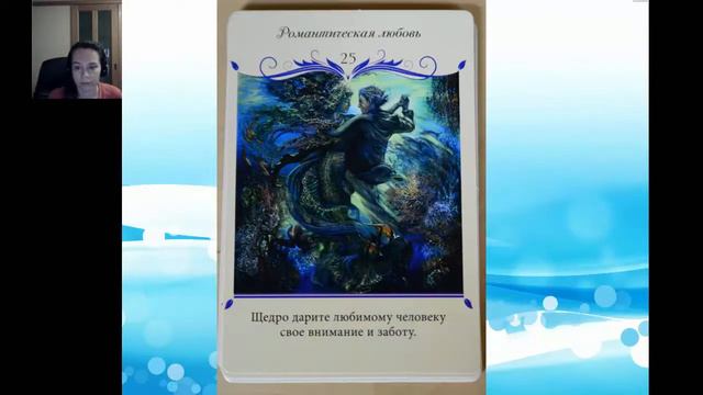 Зачем мне столько много карт? смотреть онлайн