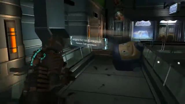 Прохождение Dead Space 2 на уровне Hard Core Часть 4 смотреть онлайн