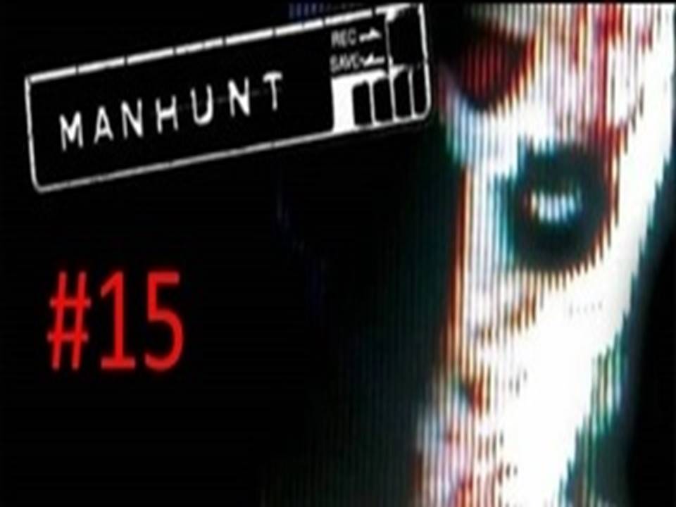 Прохождение игры Manhunt часть #15 18+ (Внимание к прессе).