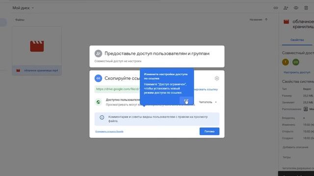 Как загрузить файлы на Google Drive и Яндекс Диск? смотреть онлайн