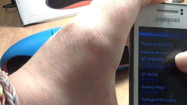 Руководство по колонке beatboh S71 от компании bea смотреть онлайн