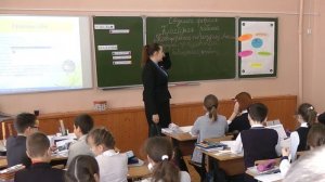 Русский язык 5 класс. Открытый урок Жаворонковой Е. А.
