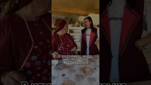 #SHORTS Как называют мужчину, которого в дом привела жена? смотреть онлайн