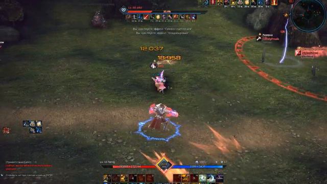 Tera pvp крушитель смотреть онлайн