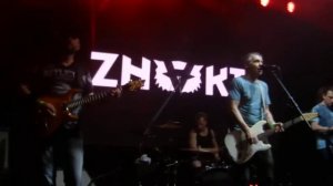 Znaki - Один человек
