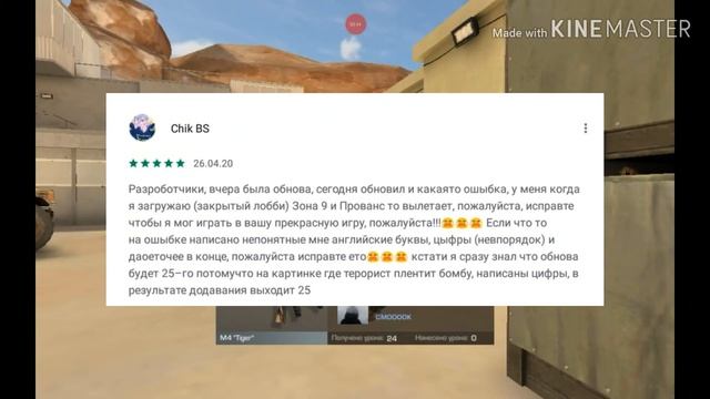 Даунские отзывы в Play market #1 смотреть онлайн