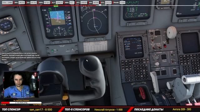 MSFS 2020 ► Кругосветка  с подписчиками #8 ► Чита ✈ Благовещенск