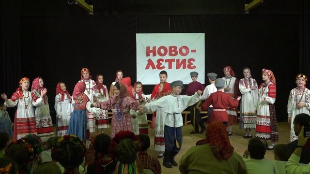 Ансамбль «Радуга» г. Москва. Новолетие - 2023. Детский этнографический лагерь. смотреть онлайн