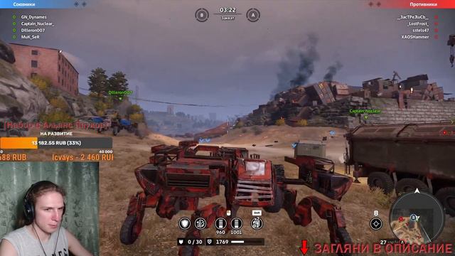 Пауки в Клановых Боях ► Последние дни Каракурта и Ермака ► Розыгрыш ► #crossout #КРОССАУТ #Игра смотреть онлайн