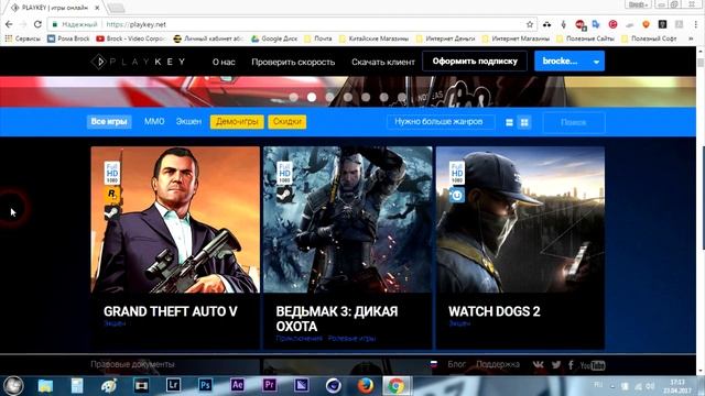 PLAYKEY Играй в любые ИГРЫ БЕЗ ЛАГОВ
