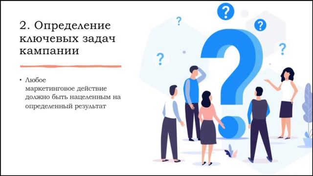 Адель МЖ 3 курс смотреть онлайн