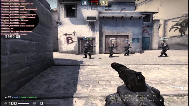 CS: GO мм Prime смотреть онлайн