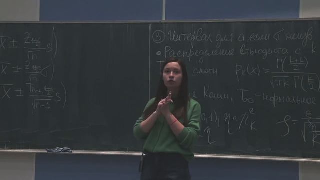Прикладная статистика, 4 лекция, Phystech@DataScience, 11.03.2023 смотреть онлайн