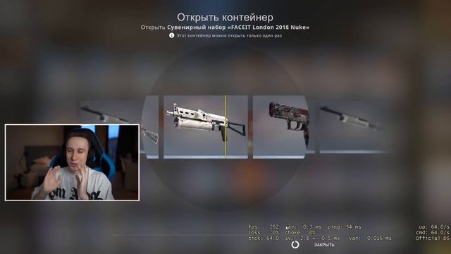 ИГРАЮ С ТЕМ, ЧТО ВЫПАДЕТ ИЗ СУВЕНИРНЫХ НАБОРОВ В CS:GO смотреть онлайн