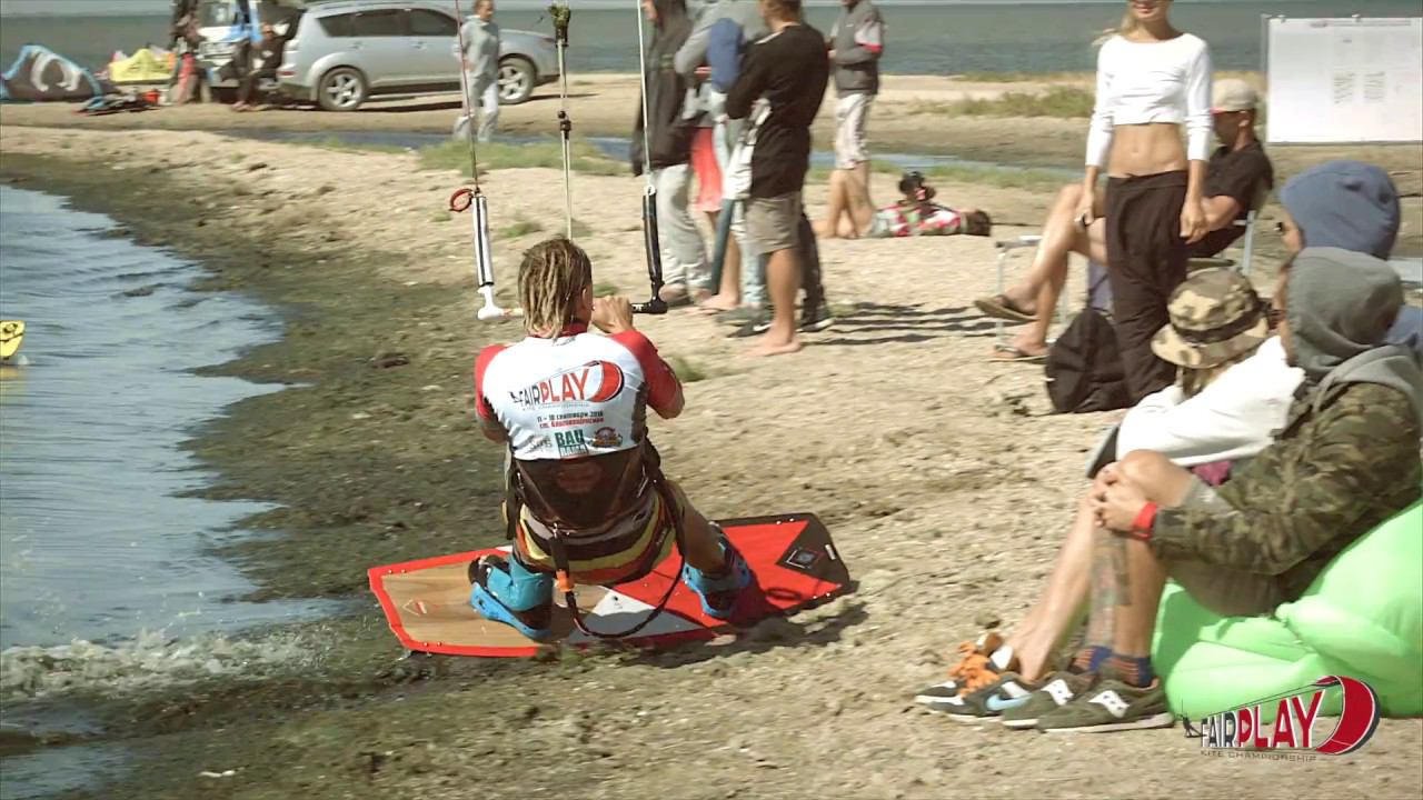 Второй этап кубка России по кайтбордингу фестиваль Fair Play Kite Championship 2016 смотреть онлайн