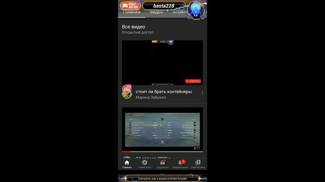 стоит ли брать контейнеры смотреть онлайн