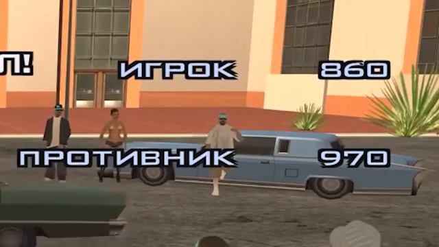 Булкин - бомбит на GTA Sa