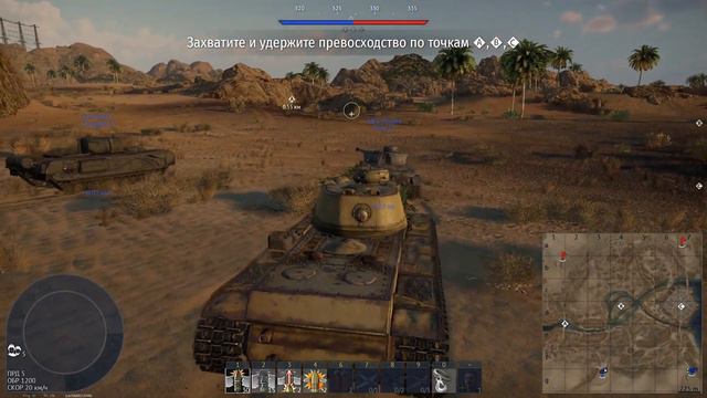 Снова покатушки в War Thunder + боевой пропуск смотреть онлайн