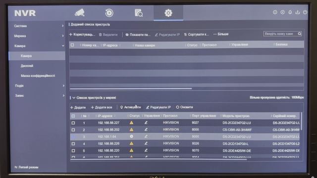 Налаштування NVR Hikvision DS-7616NI-K2. Налаштування IP камери. Запису по руху. Швидий старт смотреть онлайн
