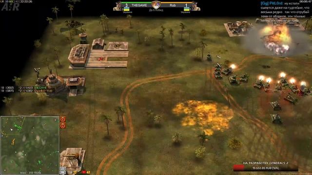 THEGAME vs ROB - Рейтинговый бой GENERALS : ZERO HOUR смотреть онлайн