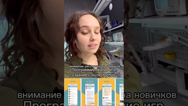 Приложения для программирования на Android #программирование #айти #обучениеайти смотреть онлайн