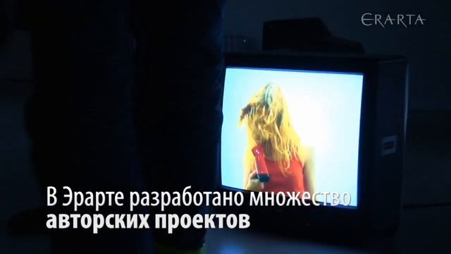 Музей и галереи современного искусства Эрарта 2013 смотреть онлайн