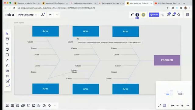 Как преподавателю начать работать в MiroBoard смотреть онлайн