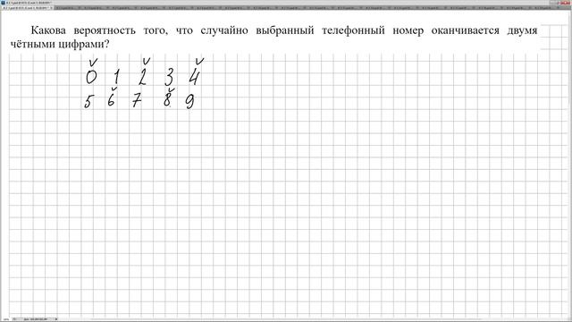 № 509352 Решу ЕГЭ смотреть онлайн