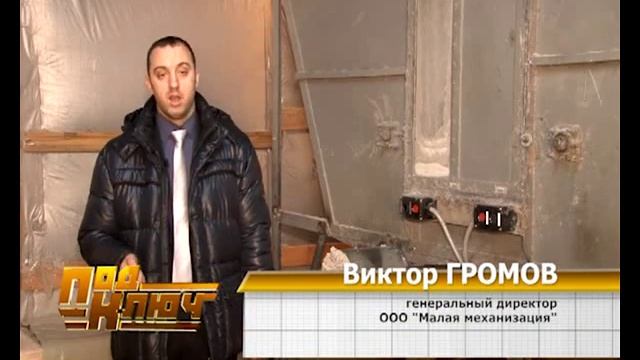 Производство Эковаты в Кемерово