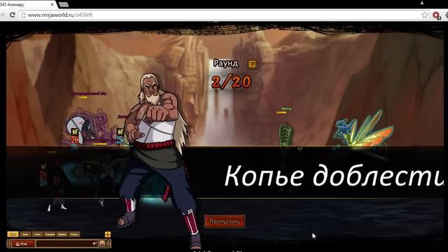 Ninja World Online Elite Match #48 2kk+ PVP BP Enemys смотреть онлайн