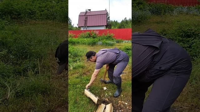 Дачные развлечения - колка дров смотреть онлайн