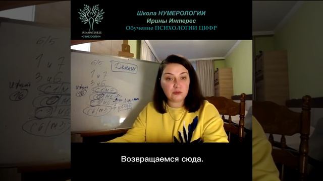 Сознание 6 Миссия 3. Проблемная психология смотреть онлайн