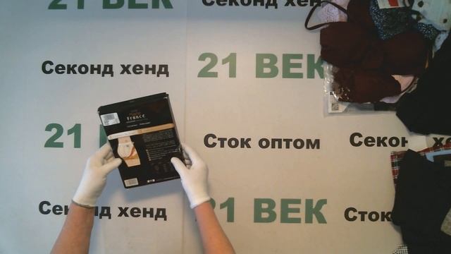 #6447 Нижнее белье Германия цена 2650 руб за 1 кг. вес 9,6 кг./в лоте 153 шт./25440 руб/166 руб смотреть онлайн