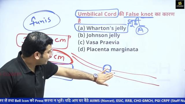 UP ANM(Female Health Worker) | UPSSSC | Special Class #6 | Most Important Questions | Siddharth Si смотреть онлайн